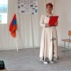 Հայաստան