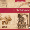 Շապիկ