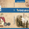 Շապիկ
