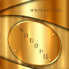 Պոեզիա