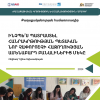 Ինչպե՞ս պատրաստել հանրակրթության նոր չափորոշչի հաջողության ամենաբարդ բանալիներից մեկը