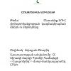 Ընտանիք-ՆՈՒՀ փոխգործակցության կազմակերպման ձևերն ու մեթոդները