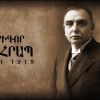 Նորավեպերի ուսուցումը Գրիգոր Զոհրապ