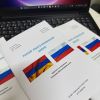 Ինտեգրված ուսումնական նախագիծ