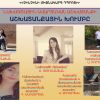 Ավարտական քննական նախագիծ՝ «Թմրանյութերի, ալկոհոլի և ծխախոտի ազդեցությունը մարդու օրգանիզմի վրա»