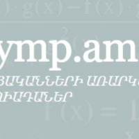 ՀԱՅ ԳՐԱԿԱՆՈՒԹՅԱՆ հանրապետական փուլի ԱՌԱՋԱԴՐԱՆՔՆԵՐԸ, ՊԱՏԱՍԽԱՆՆԵՐԸ և ԳՆԱՀԱՏՄԱՆ ՉԱՓԱՆԻՇՆԵՐԸ - 2023