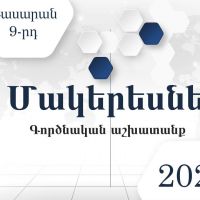Գործնական աշխատանք-երկրաչափություն-9