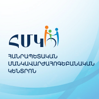 Հոտազոտակա աշխատանք