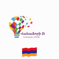 Մաթեմատիկա 6-րդ դասարան