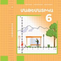 Մաթեմատիկա 6 (դասագիրք)