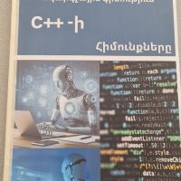 Նախագծային աշխատանք