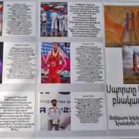 Նախագծային աշխատանք