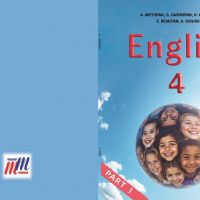 Անգլերեն 4 (դասագիրք մաս1, մաս 2)