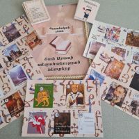 Նախագծային աշխատանքԱզատանի միջնակարգ դպրոց