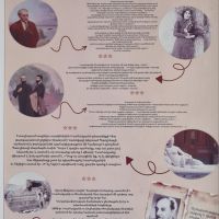 Նախագծային աշխատանք