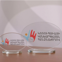«Ինչպե՞ս դասավանդել «Կոռուպցիա» թեման» ուղեցույց և սահիկաշար