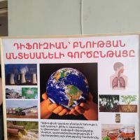 Նախագծային աշխատանք «Դիֆուզիան և նրա դերը բնության մեջ»