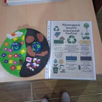 Նախագծային աշխատանք