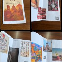 Նախագծային աշխատանք