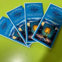 Նախագծային աշխատանք