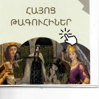 Նախագծային աշխատանք