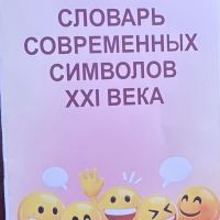 Նախագծային աշխատանք