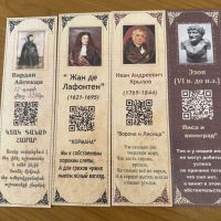 Նախագծային աշխատանք