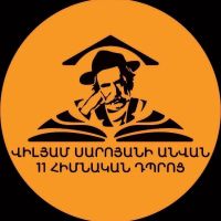 Շախմատ (թեմատիկ պլաններ)