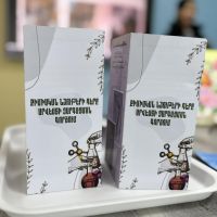 Նախագծային աշխատանք