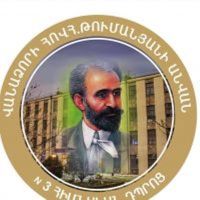 Ավարտական քննական նախագիծ