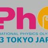 Ֆիզիկայի 53-րդ միջազգային օլիմպիադայի լոգոն