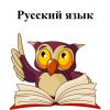 Ռուսաց լեզու 7, թեմատիկ պլան 2022-2023 ուս․ տարի
